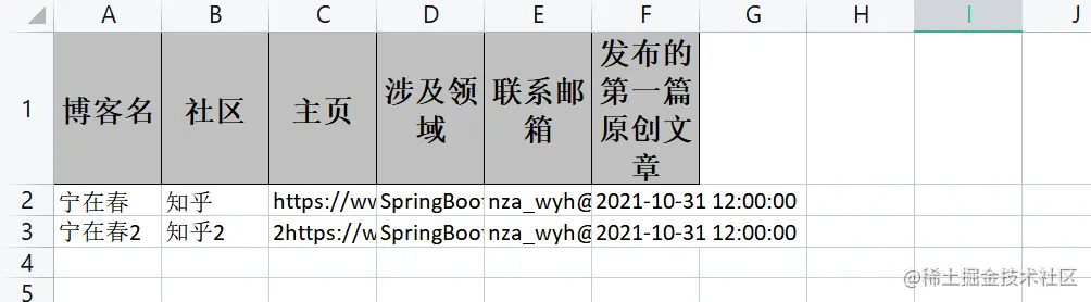 image-20211101004643750