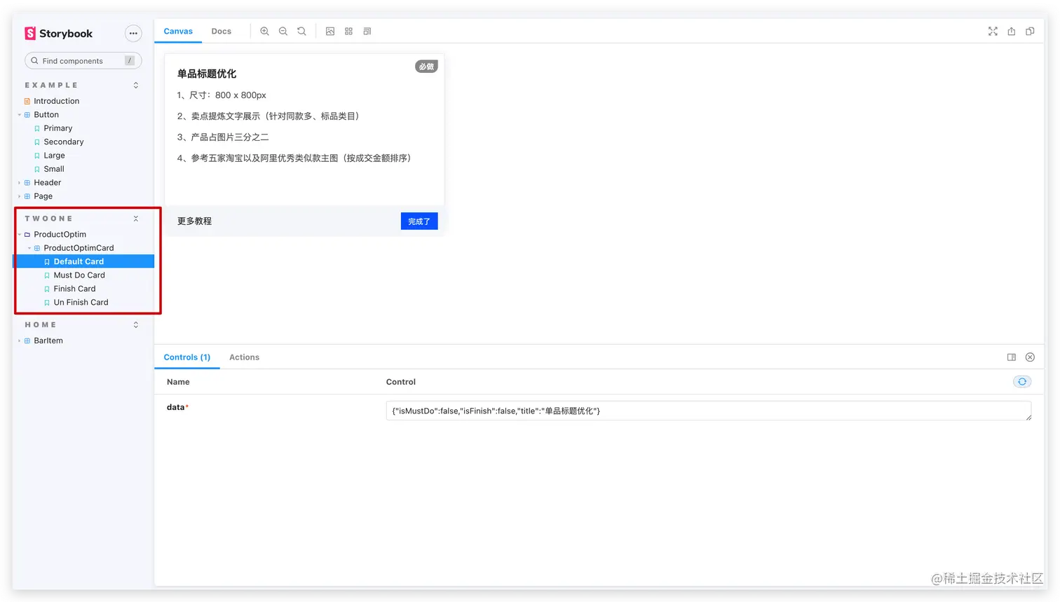 image-20210112111538746