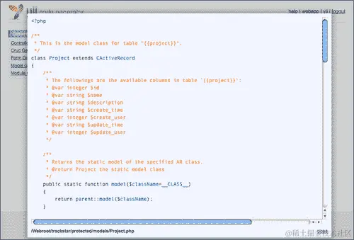 使用 Gii 创建我们的项目 AR 类
