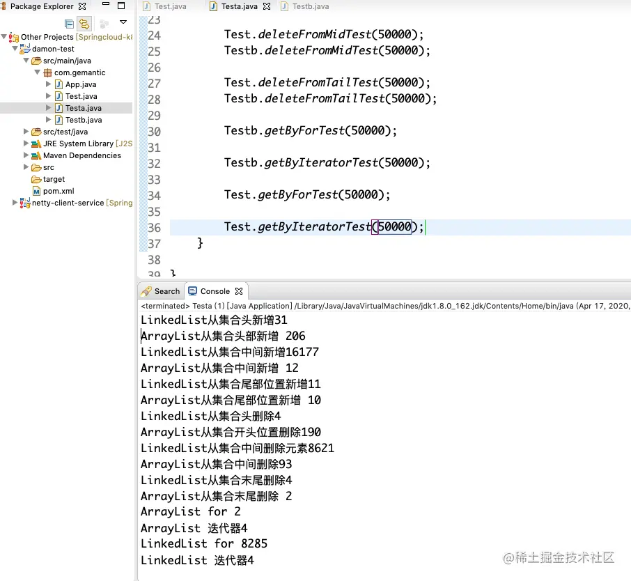 ArrayList与LinkedList的性能分析｜Java