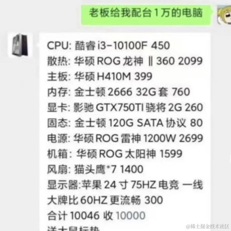 小猴子吖于2023-02-14 14:12发布的图片