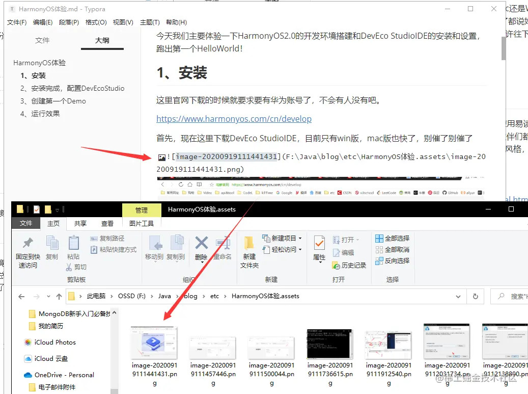 image-20200922201441704