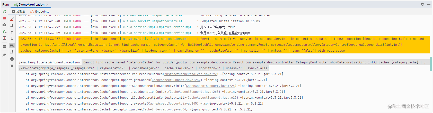 spring-cache-cannot-find-cache-named-xxxx-csdn