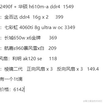 HAOH于2023-11-30 09:15发布的图片