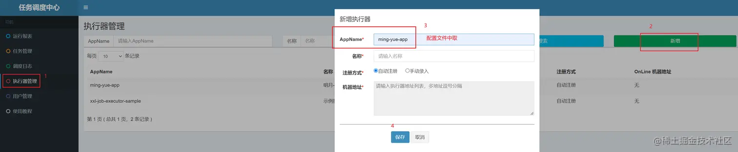 image-20220419180932924