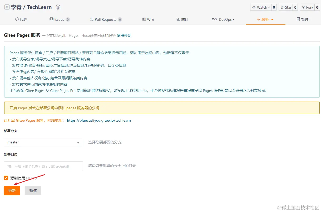 image-20220226155356585