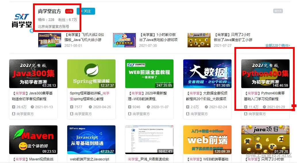 360截图20210804104546144.jpg
