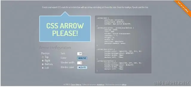 掌握这8个CSS开发工具让你瞬间成为开发高手！还在等什么！