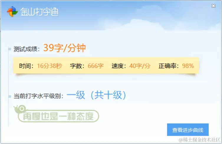 微信截图_20230829225425.png