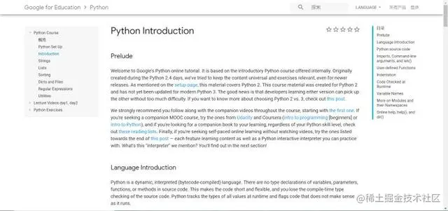 现在为什么 Python 这么火？