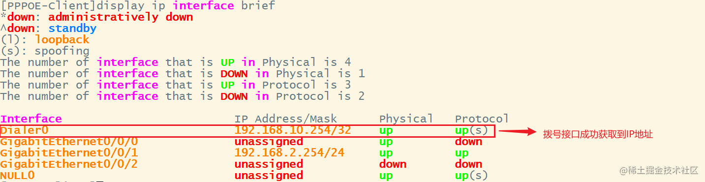 image-20210822140439706