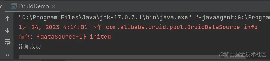 image-20230124161437384