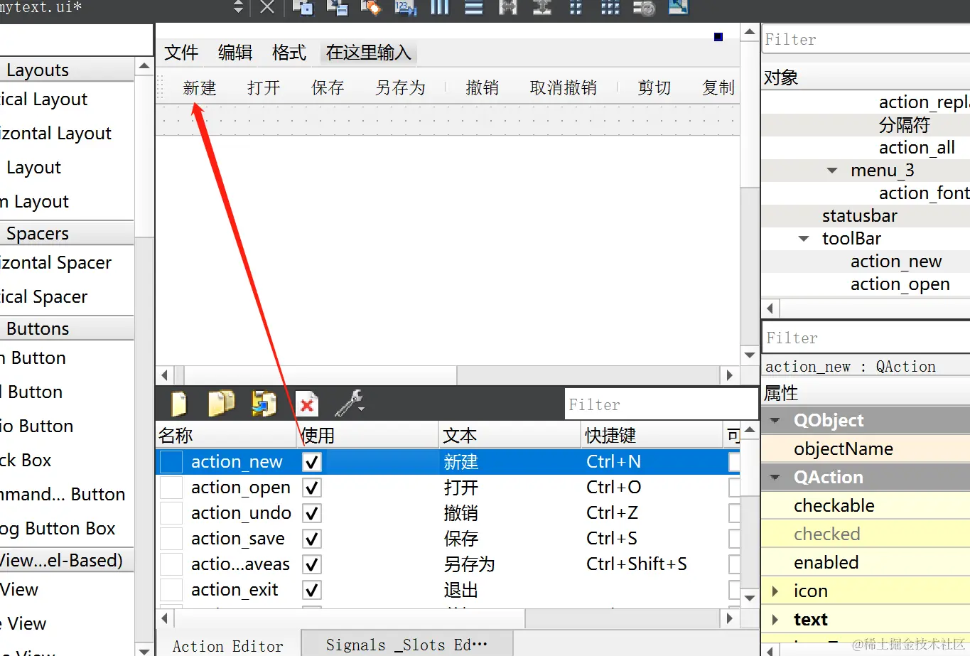 image-20220817201231332