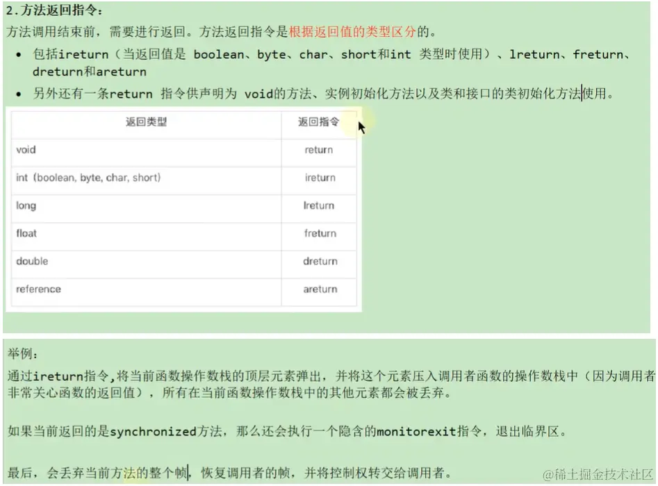 image-20230105142003345