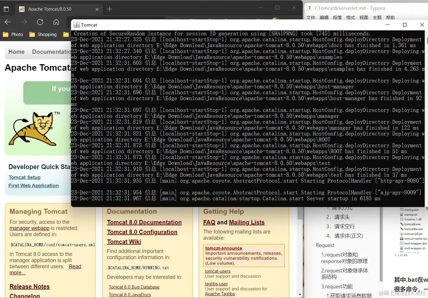 image-20211223213323509