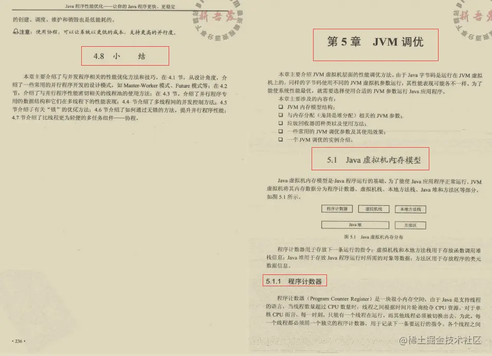 离职阿里7月底开始面试，面了24+公司，斩获17张Offer