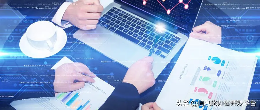 你的公司，目前适合引入协同办公系统吗？