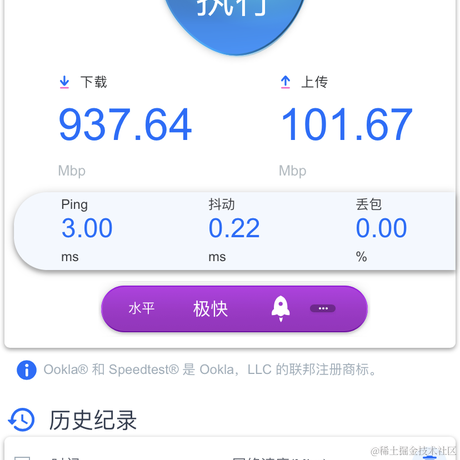 西小陈于2022-03-01 09:30发布的图片