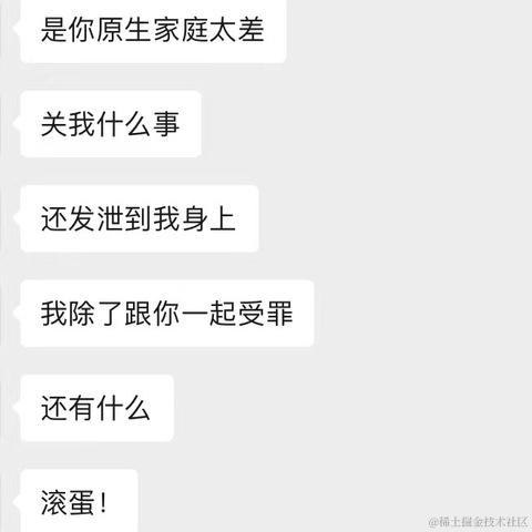 树洞robot于2022-02-23 16:10发布的图片