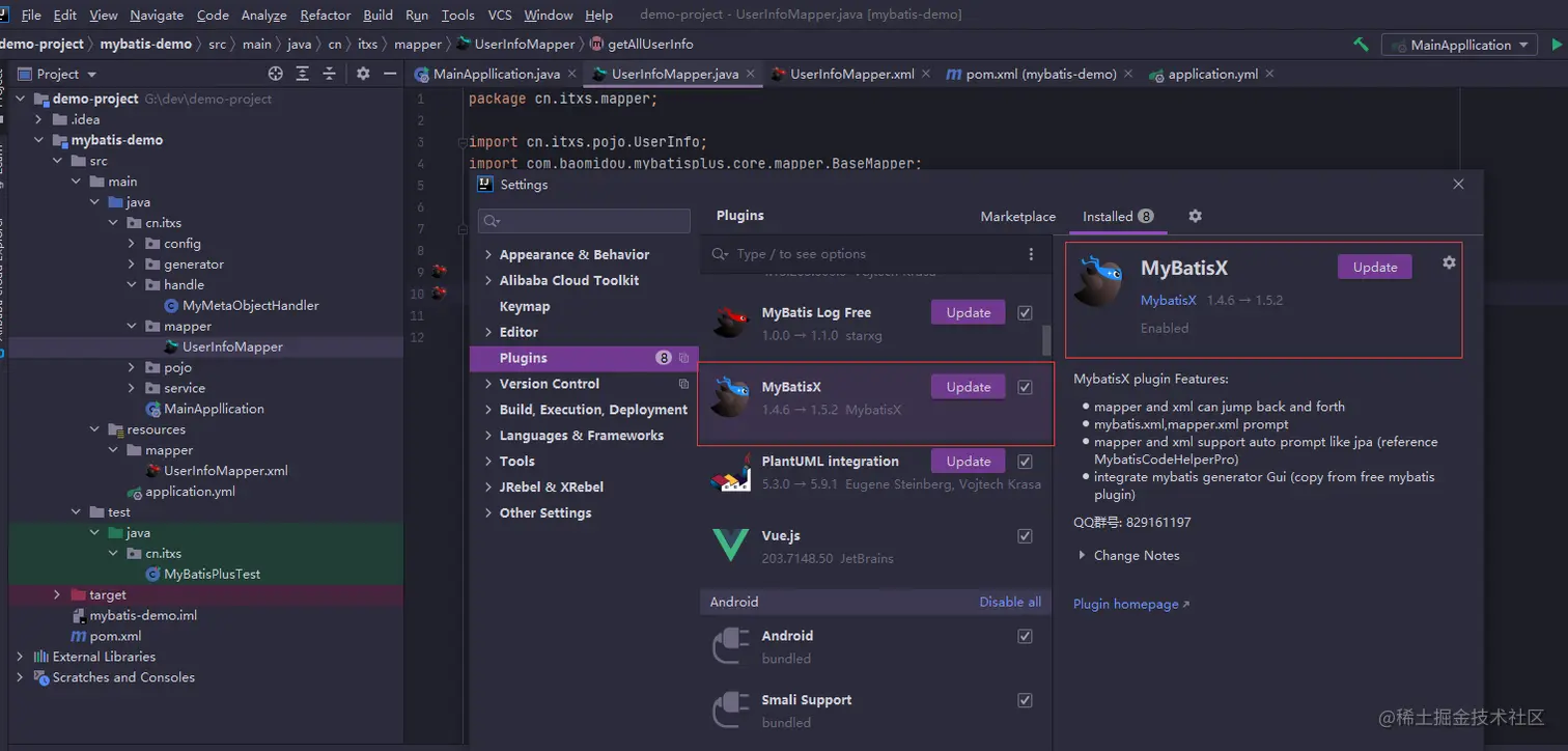 image-20220105175841746