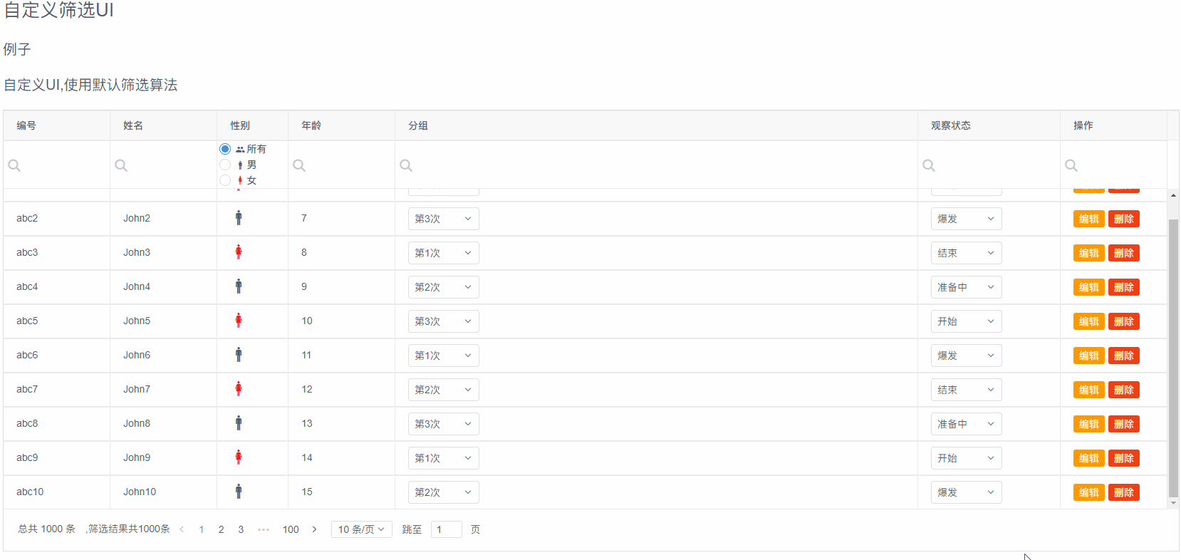 customfiltertemplate (1).gif