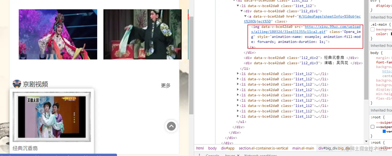 image-20221005192033708