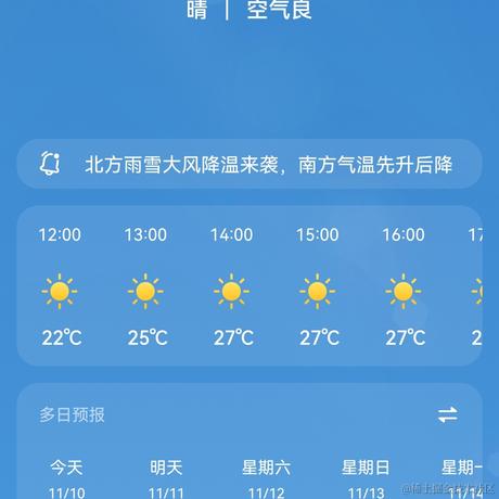 3你懂我意思吗于2022-11-10 11:54发布的图片