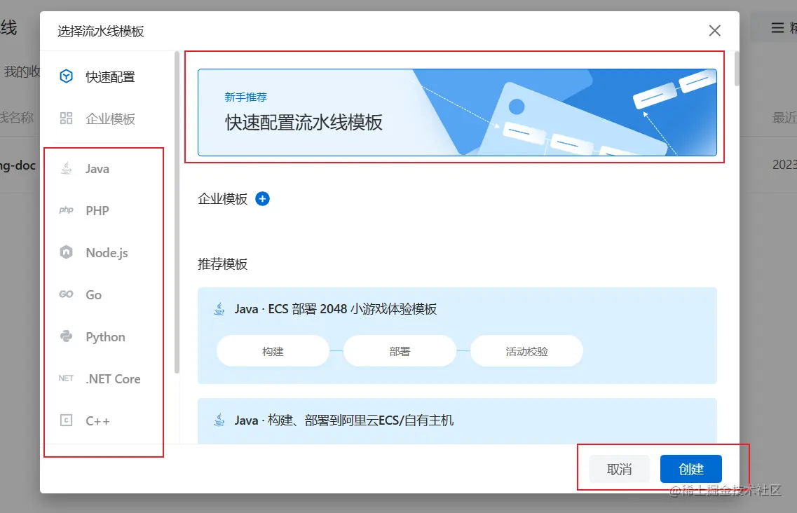 image-20230206194548318