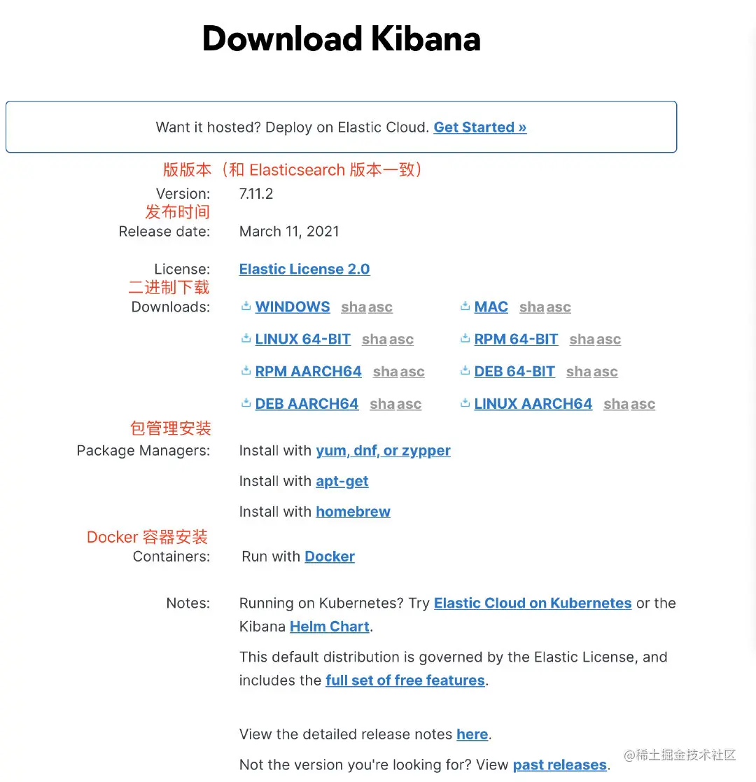 image-20210317105252624