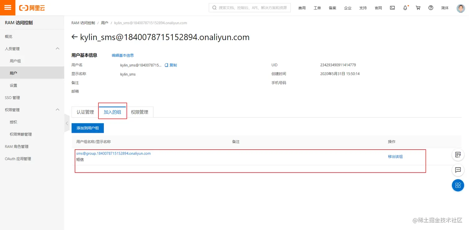 image-20200602075626334