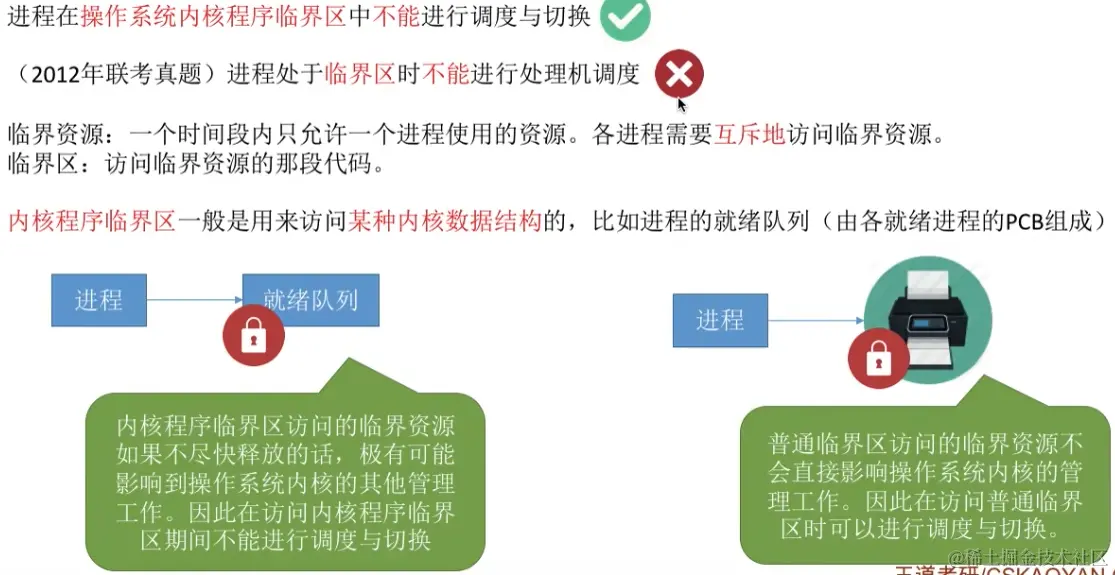 image-20230811164937549