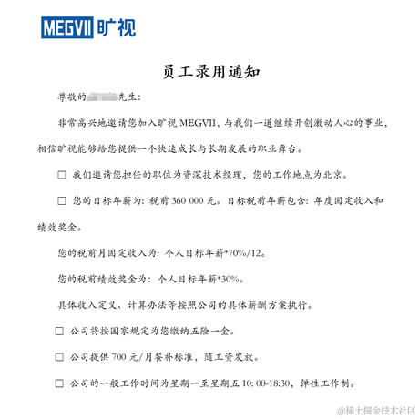 桥老板于2023-05-24 14:52发布的图片