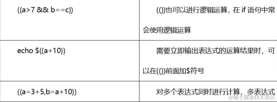 image-20240128180919201