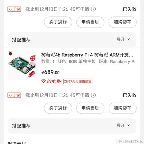 山河映心于2022-11-22 21:55发布的图片