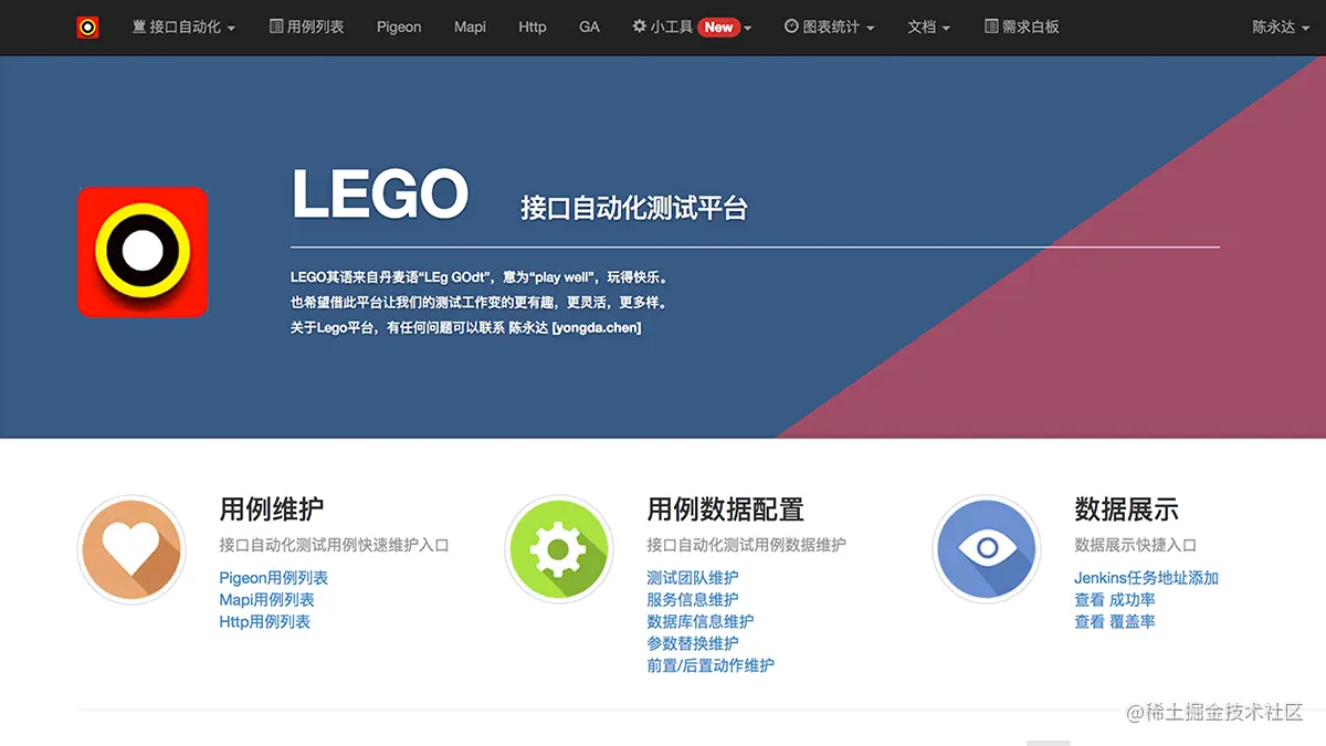 不愧是美团内部“接口自动化测试学习笔记”这细节讲解，神了
