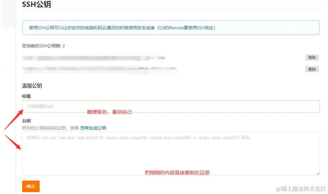 image-20200710123021754