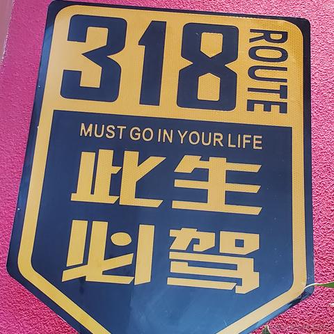 没有哆啦的A梦于2023-03-13 16:50发布的图片