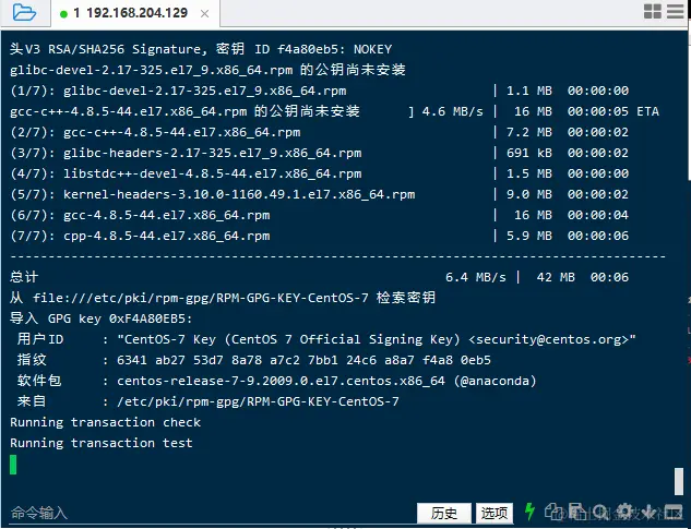 image-20211220202544057