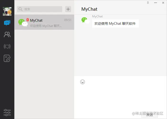 mychat