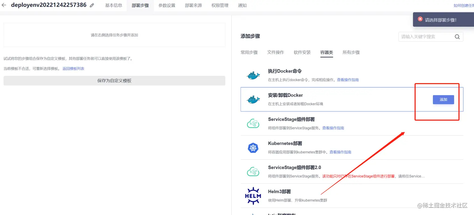 image-20221204225841064