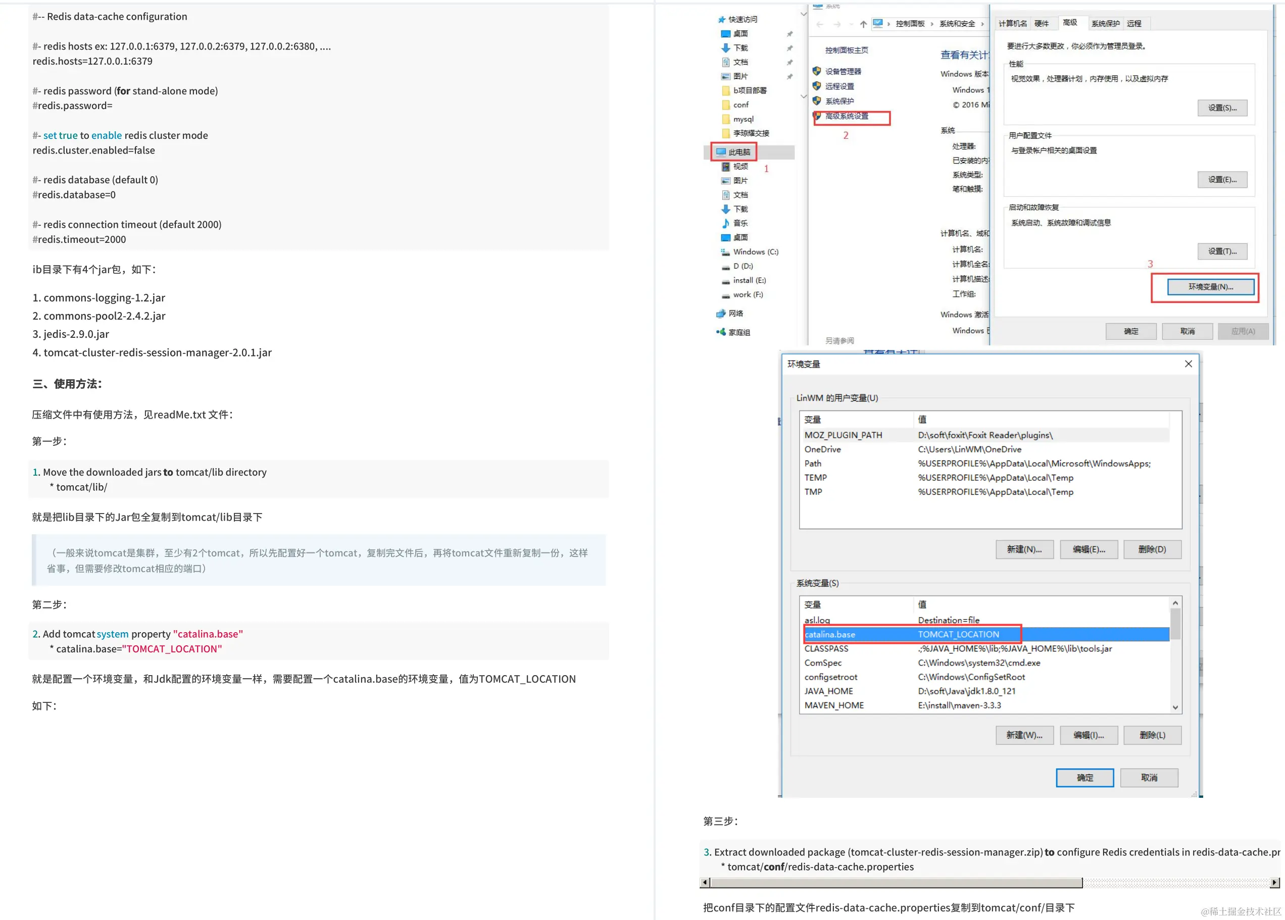 阿里大牛耗时三年整理出来的4588页Java面试诛仙手册，已全面开源