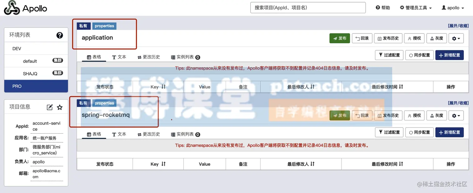 image-20190917174026819