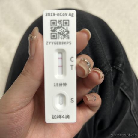 优秀稳妥的金枪小魔王于2023-05-16 09:39发布的图片