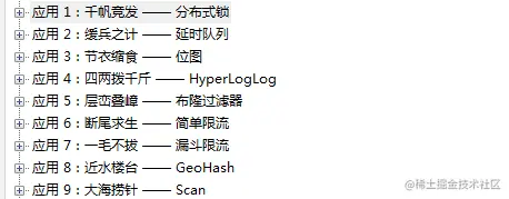 京东官方Redis技术小册发布，百万架构师汇编！分布式的天花板