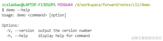 commander-help-alter