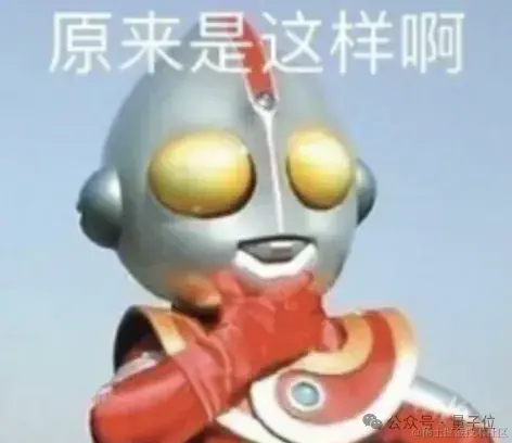 智谱再投AI Infra清华系公司！已在大模型生态投资超13家企业