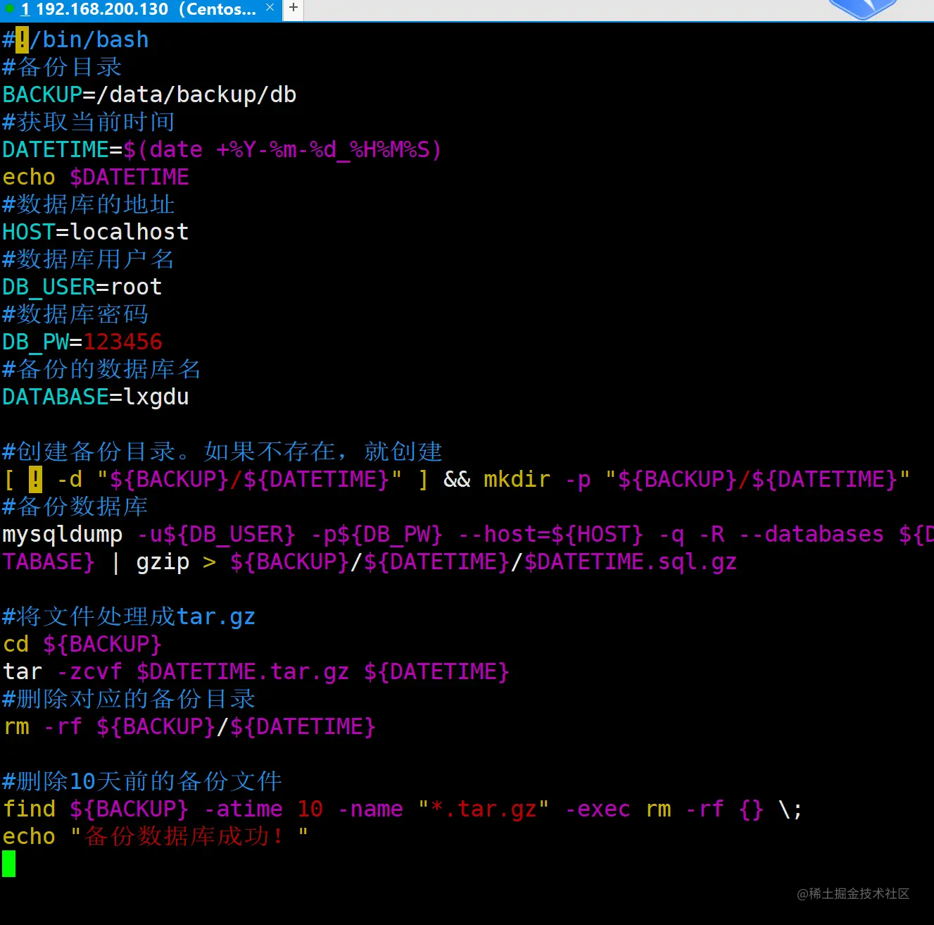 image-20220921230632891