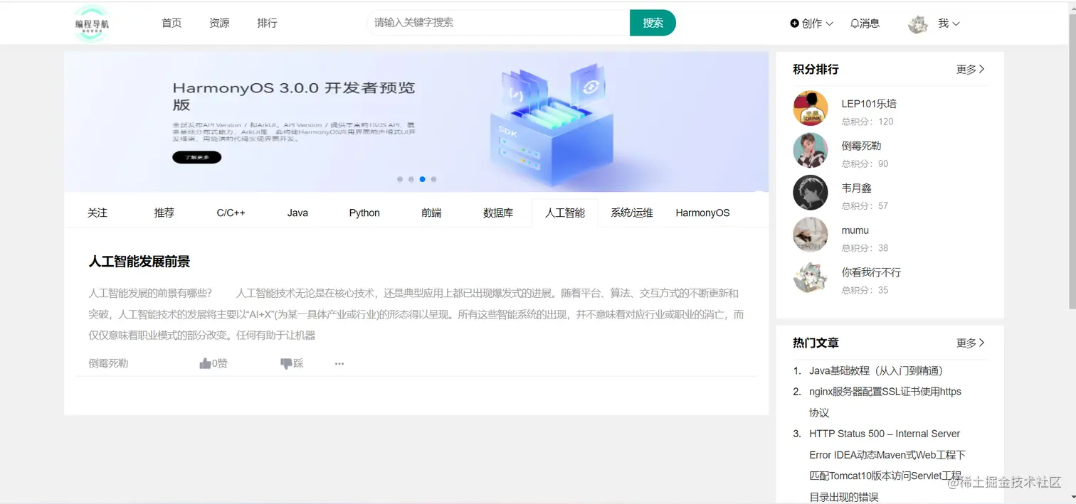 image-20211229002406983