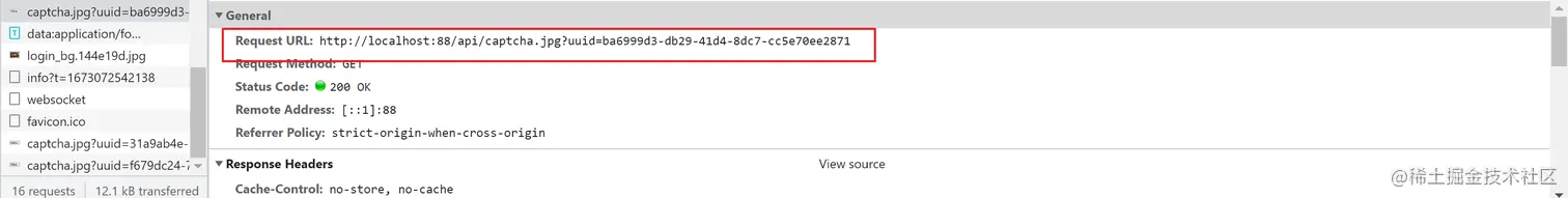 image-20230107142247335