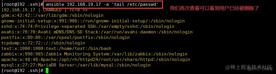 ansible自动化运维工具和常用模块介绍_mysql_19